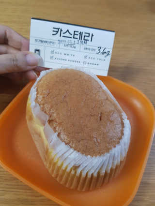 발랄써냐님이 올린 리뷰 사진 3