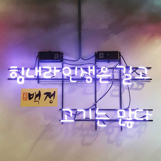 [서면백정] 삼겹1+ 목살1+ 된장찌개+ 공기밥2인 set 리뷰 사진