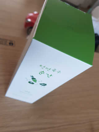 치토스님이 올린 리뷰 사진 1