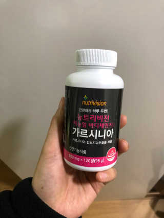 뉴트리비전 리뉴얼 바디체인지 가르시니아 — 3.67점을 준 리뷰어가 2018년 3월 올린 사용 사진