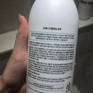 카리니님이 올린 리뷰 사진 3