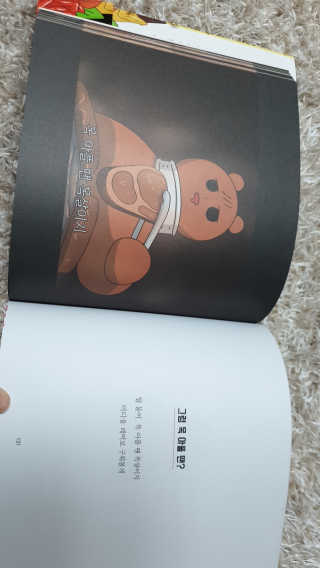 NA님이 올린 리뷰 사진 3