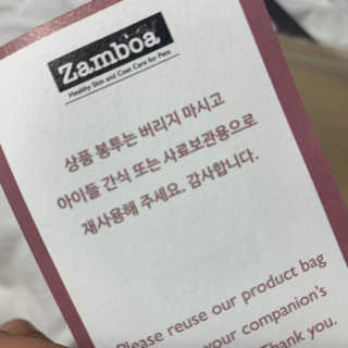 잠보아 펫 이어클리너 — 5점을 준 리뷰어가 2019년 9월 올린 사용 사진