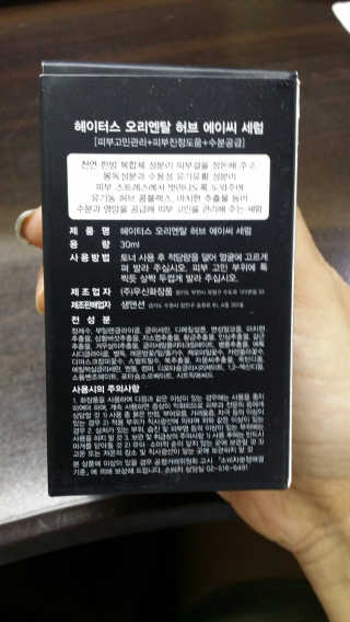 km38님이 올린 리뷰 사진 2