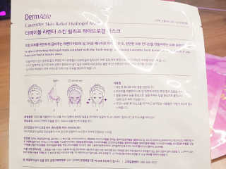 더메이블 라벤더 스킨 릴리프 하이드로겔 마스크 — 5점을 준 리뷰어가 2018년 12월 올린 사용 사진