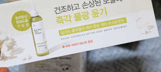달리프 클로렐라 베러 루트 워터트리트먼트 200ml — 4.5점을 준 리뷰어가 2020년 3월 올린 사용 사진