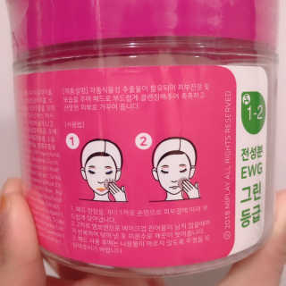 미플레이 진짜 클렌징 워터 패드 — 5점을 준 리뷰어가 2018년 11월 올린 사용 사진
