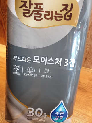 으나으나님이 올린 리뷰 사진 3