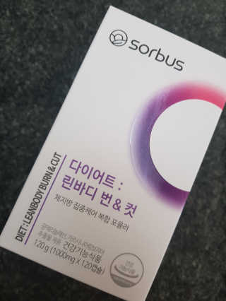 소버스 다이어트 린바디 번앤컷 — 5점을 준 리뷰어가 2019년 11월 올린 사용 사진