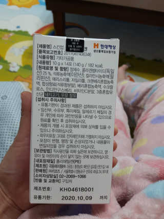 삐랭이님이 올린 리뷰 사진 2
