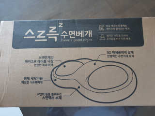 슈퍼파워맘님이 올린 리뷰 사진 1