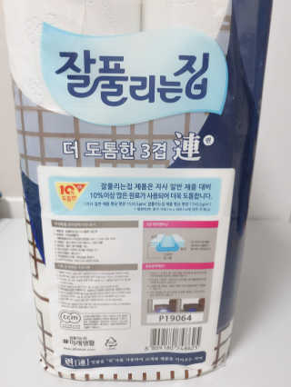 타토님이 올린 리뷰 사진 2