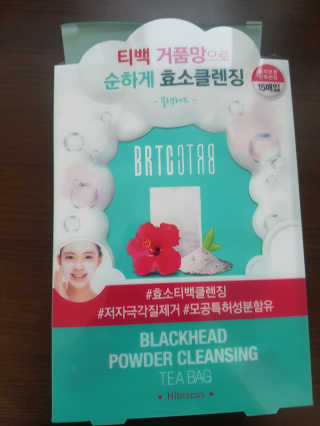 비알티씨 V10 파우더 클렌징 티백 2종 — 4.83점을 준 리뷰어가 2019년 1월 올린 사용 사진