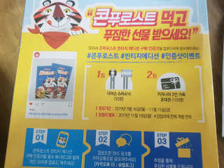 김가은님이 올린 리뷰 사진 2