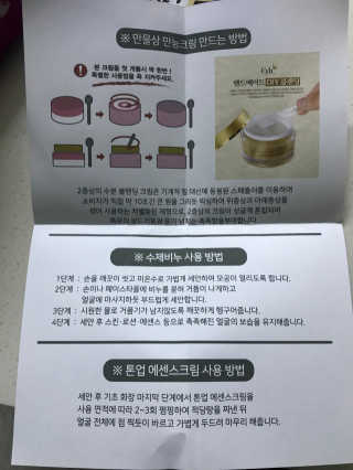 장군님이 올린 리뷰 사진 3