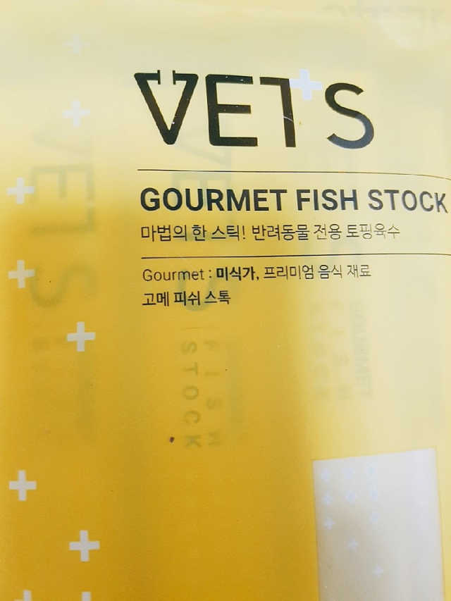 베츠 고메스톡 2종 강아지츄르 사료, 물 전용토핑육수 리뷰 사진