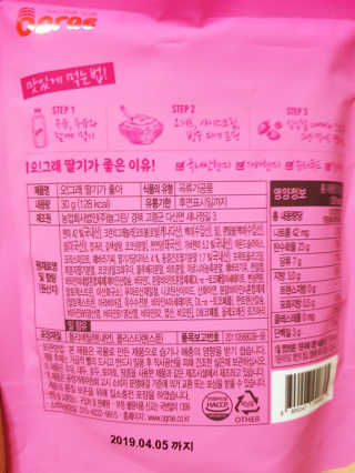 만들어갑니다님이 올린 리뷰 사진 3