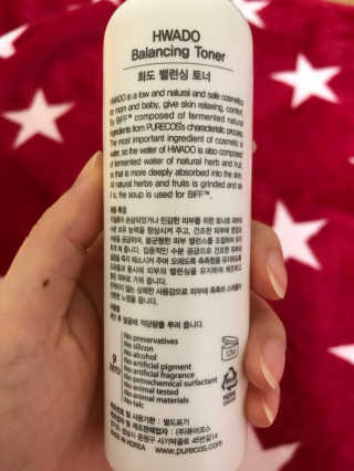 화도 밸런싱 토너 — 4.67점을 준 리뷰어가 2018년 2월 올린 사용 사진