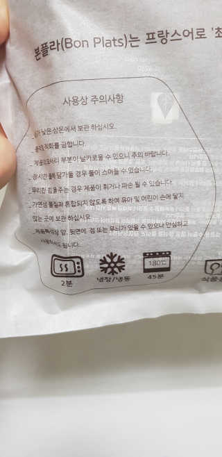 언니네님이 올린 리뷰 사진 3