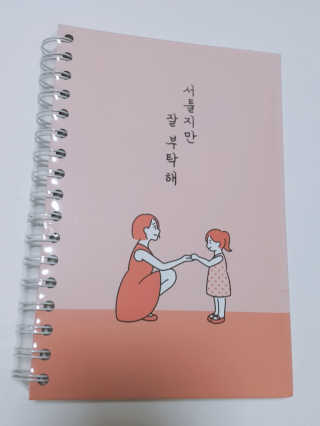 레빗♡깡총님이 올린 리뷰 사진 2