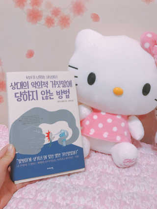 라이프맵 상대의 악의적 거짓말에 당하지 않는 방법 — 4.5점을 준 리뷰어가 2017년 6월 올린 사용 사진