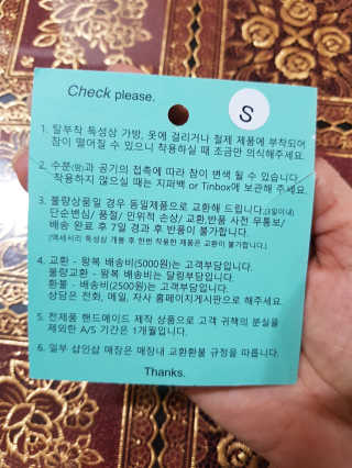 달링포유 마그넷 3홀더 양면 팔찌 + 탈부착 참 3개 — 5점을 준 리뷰어가 2017년 12월 올린 사용 사진
