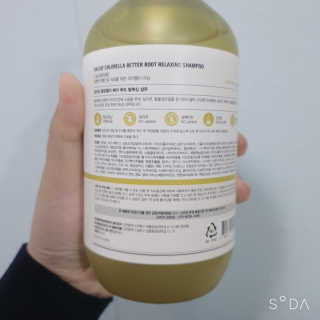 달리프 클로렐라 베러 루트 릴렉싱 샴푸 500ml — 5점을 준 리뷰어가 2020년 1월 올린 사용 사진