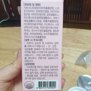올앳미 날씬한 나 — 5점을 준 리뷰어가 2020년 3월 올린 사용 사진