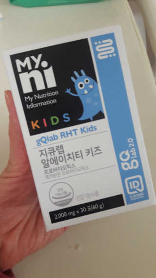 마이니 지큐랩 알에이치티 키즈 — 5점을 준 리뷰어가 2018년 2월 올린 사용 사진