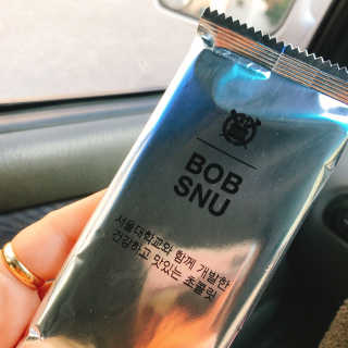 BOBSNU 약콩초콜릿 — 5점을 준 리뷰어가 2017년 11월 올린 사용 사진