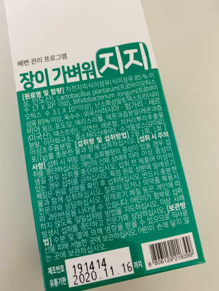 momomom님이 올린 리뷰 사진 2