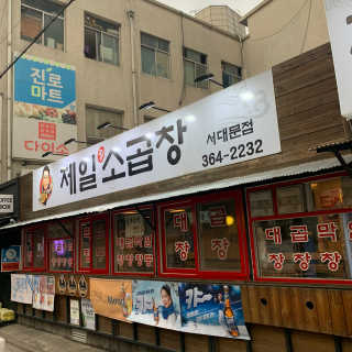 안나수이님이 올린 리뷰 사진 1