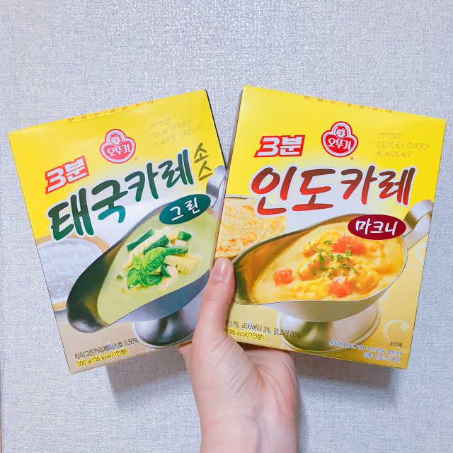 오뚜기 3분 인도카레 마크니, 3분 태국카레소스 그린 리뷰 사진