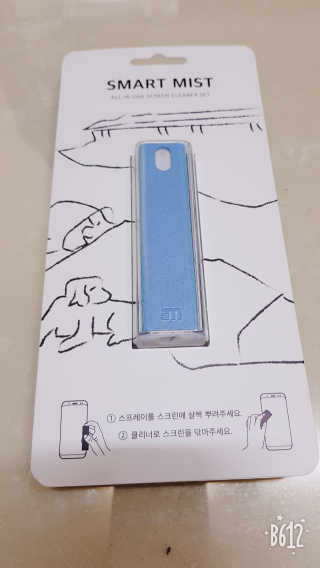 21box 휴대용 스마트폰 액정클리너, 피부에 닿는건 깨끗하게 — 4.83점을 준 리뷰어가 2018년 3월 올린 사용 사진