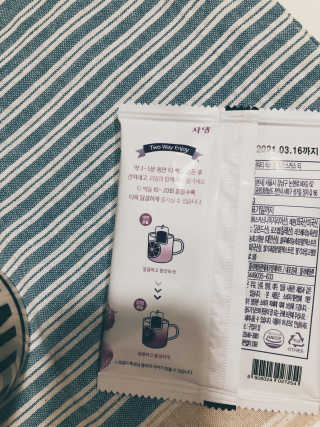 (주)쟈뎅 쟈뎅 아워티 베리썸 히비스커스 — 4점을 준 리뷰어가 2019년 10월 올린 사용 사진