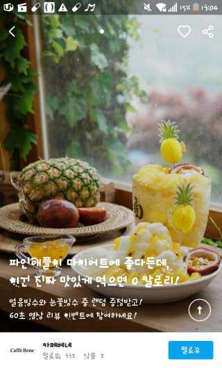 사랑스런초딩님이 올린 리뷰 사진 3