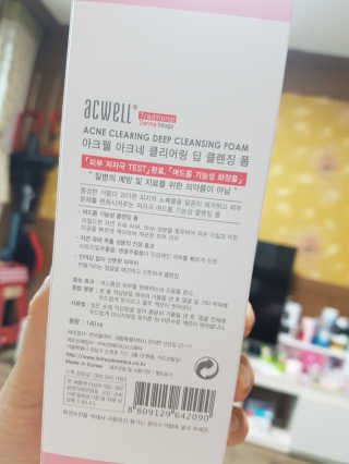 아크웰 아크네 클리어링 딥 클렌징 폼 — 5점을 준 리뷰어가 2018년 11월 올린 사용 사진