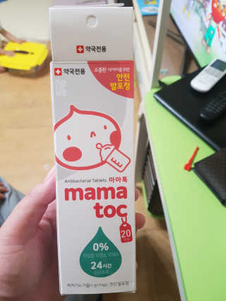 유별사랑맘님이 올린 리뷰 사진 1