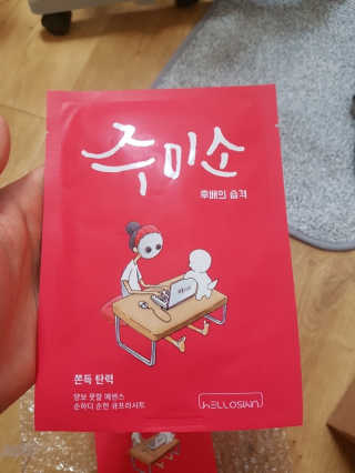얍님이 올린 리뷰 사진 2