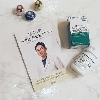 라플레 염창환 박사의 3세대 유산균, 인빅터스 프로 — 4.5점을 준 리뷰어가 2019년 3월 올린 사용 사진