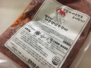 맵꾸미 쭈꾸미볶음 450g — 5점을 준 리뷰어가 2019년 9월 올린 사용 사진