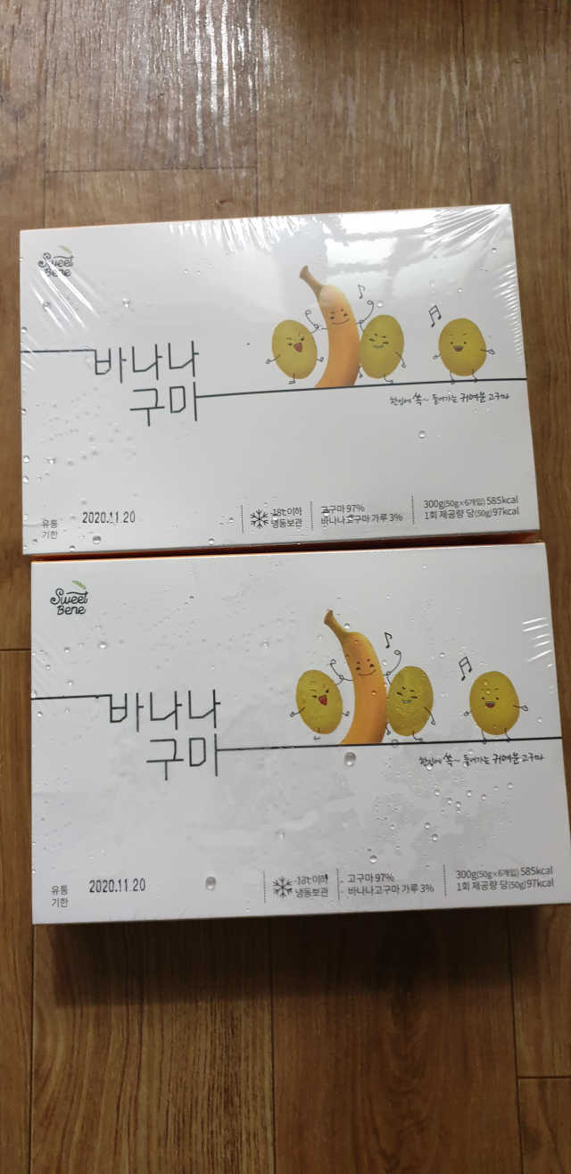 스위트베네 바나나구마 2박스 리뷰 사진
