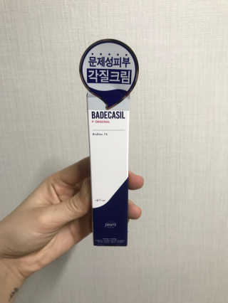 wodus0409님이 올린 리뷰 사진 4