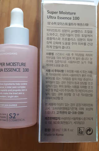 사평역에서님이 올린 리뷰 사진 2