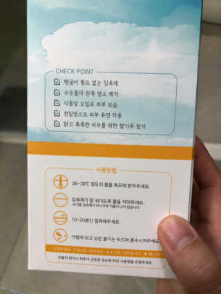 Ann님이 올린 리뷰 사진 2