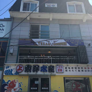 바비뎅이님이 올린 리뷰 사진 2