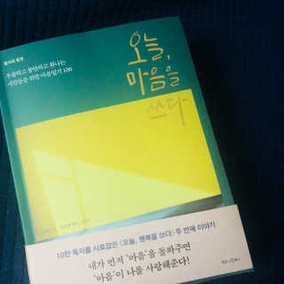 멍지밍지님이 올린 리뷰 사진 1