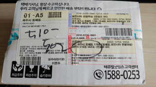 네츄럴굿띵스 오!메가루테인 60일분 — 5점을 준 리뷰어가 2019년 8월 올린 사용 사진
