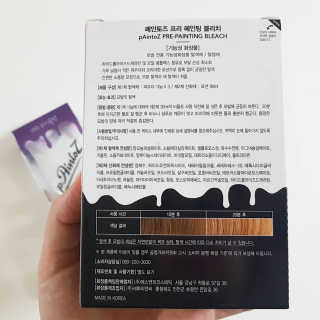 라미마미님이 올린 리뷰 사진 4