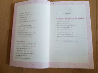 Ukbaby.님이 올린 리뷰 사진 4